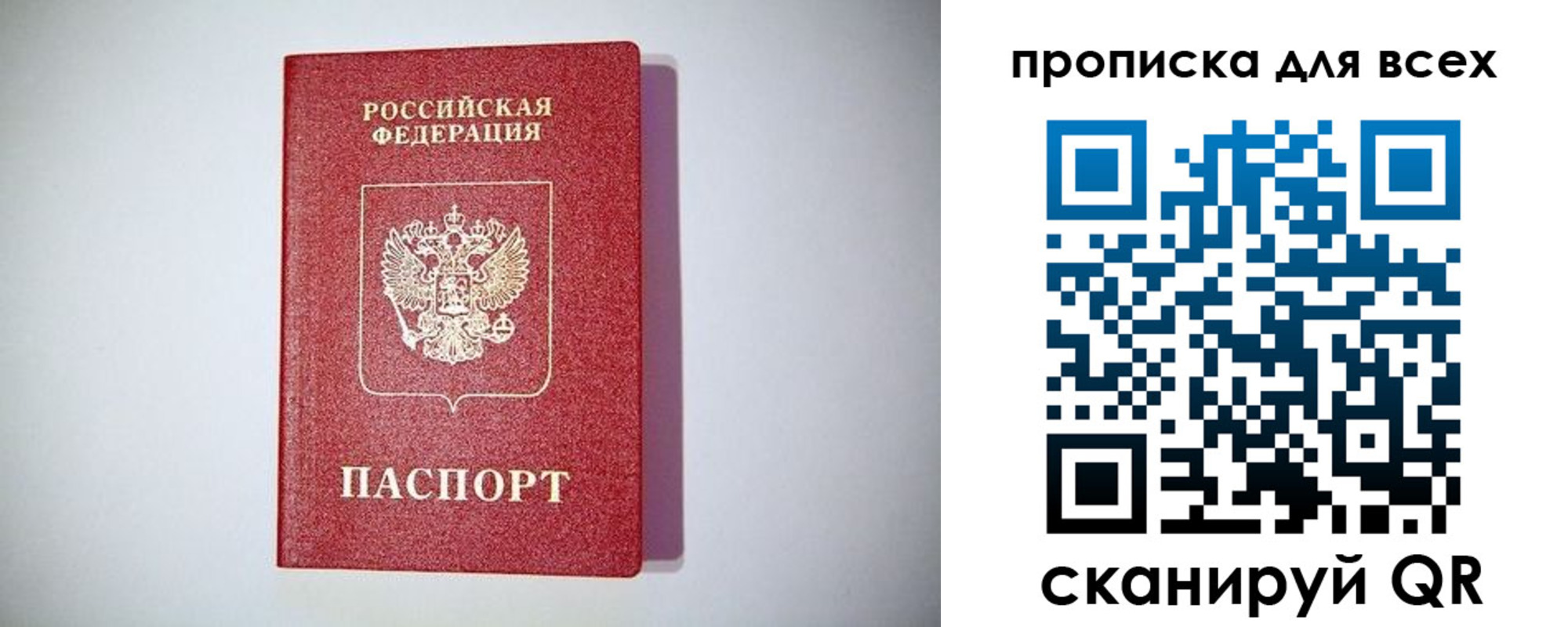 регистрация для дет. сада в Дербенте