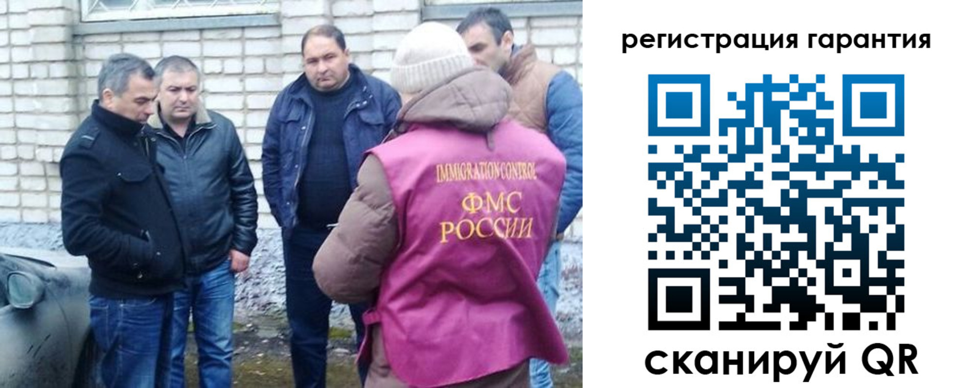 прописка паспорт в Дербенте