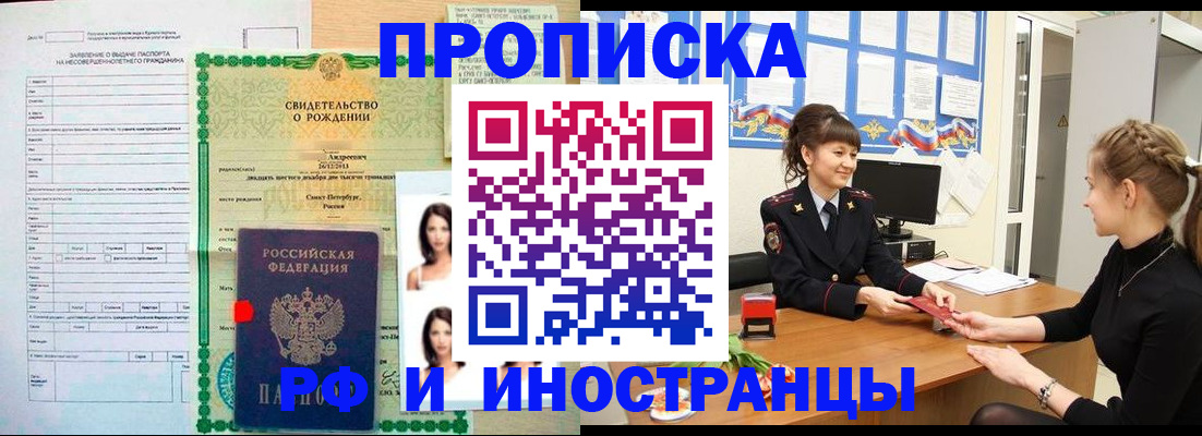 временная регистрация госуслуги в Дербенте